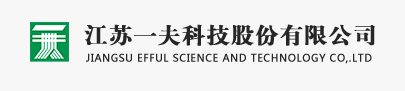 【江苏】一夫新材料采购青青草精品视频青青草免费在线观看视频应用于化工反应