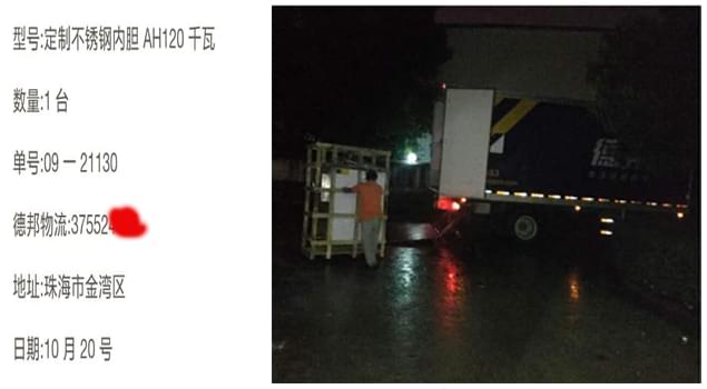 珠海定制不锈钢内胆蒸汽发生器，食品干净又美味！