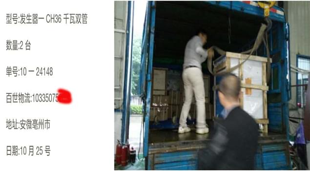 36kw蒸汽发生器清洗汽车零部件真干净，亳州4S店老板都笑了