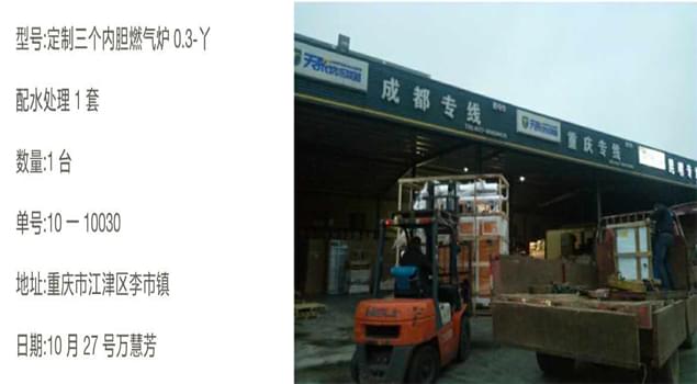 重庆酒店厨房油污清洗用燃气锅炉，干净还实惠