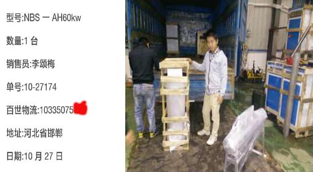 冬季汗蒸怎么蒸出新高度？河北邯郸就爱60kw蒸汽发生器