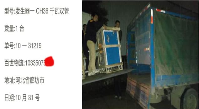 廊坊预制构件如何养护？ 36kw电蒸汽发生器极大提高效率