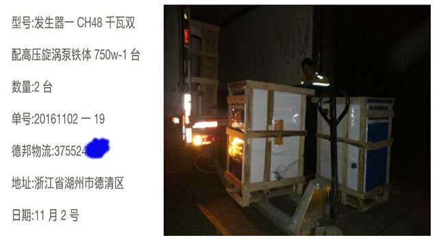 浙江湖州道路施工养护双管蒸汽发生器-青青草精品视频最新合作客户动态
