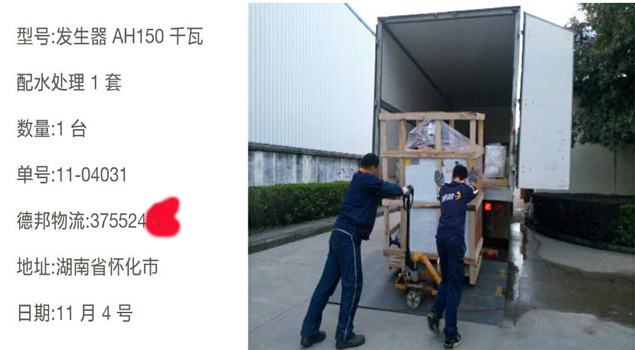 电缆线加温加湿蒸汽发生器助电缆厂销量一路领先！