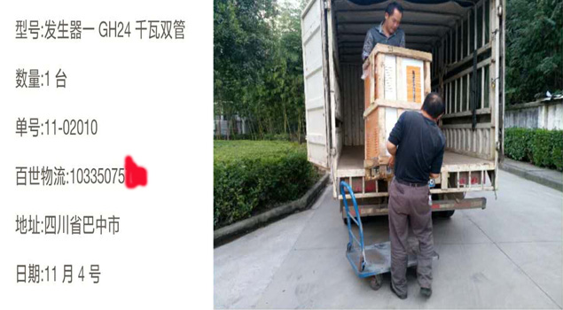 石锅鱼蒸汽发生器怎么选？四川巴中客户来教您