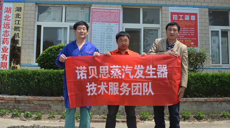 湖北志远药业将青青草成人自拍用于制药