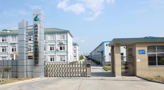 武汉诺见生物科技采购青青草精品视频研发新产品设计方案