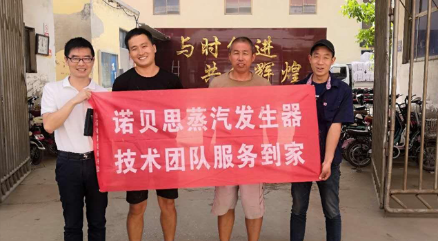 河北安国市某棉织厂0.3吨棉织厂用青青草成人自拍案例