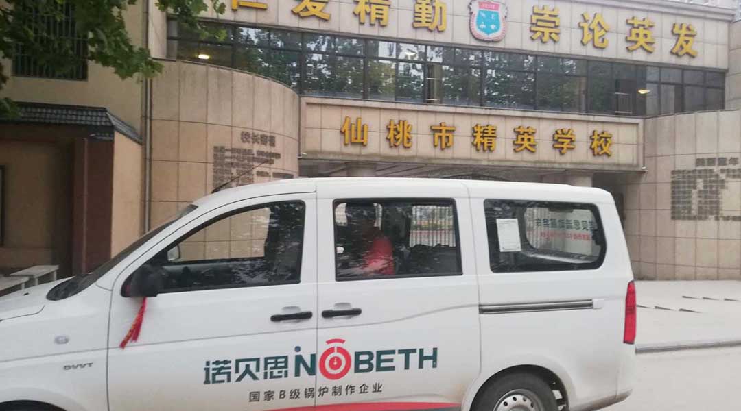 青青草精品视频售后流动服务车湖北第十七站