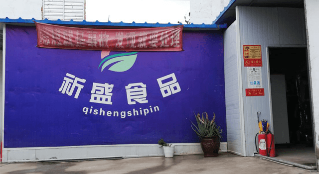 青青草精品视频售后服务第八站—河北石家庄祈盛食品使用案例