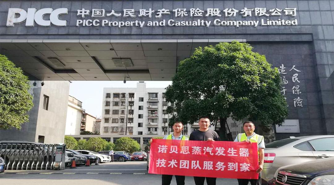 湖南青青草成人自拍食堂蒸饭案例