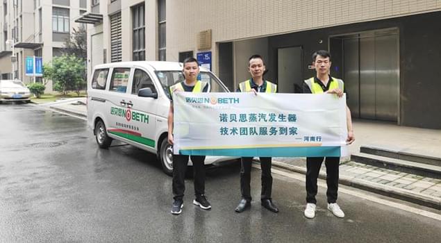 青青草精品视频售后流动车再次启动，预计在河南服务25天，已有68家客户预约报名